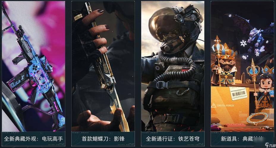 三角洲特种部队游戏_三角洲特种部队游戏秘籍_三角洲特种部队游戏2