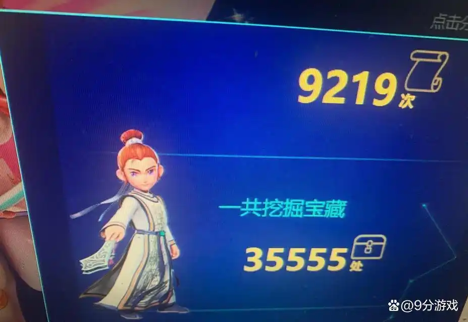 梦幻西游赚钱的路子_梦幻西游25开赚钱攻略_梦幻西游赚钱新思路