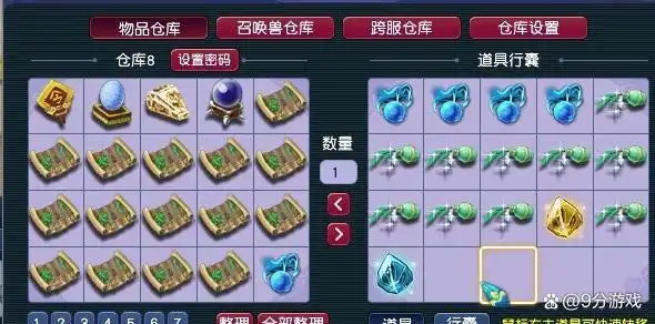 梦幻西游赚钱的路子_梦幻西游赚钱新思路_梦幻西游25开赚钱攻略