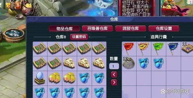 梦幻西游赚钱新思路_梦幻西游25开赚钱攻略_梦幻西游赚钱的路子