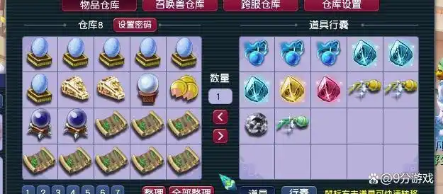 梦幻西游赚钱新思路_梦幻西游25开赚钱攻略_梦幻西游赚钱的路子