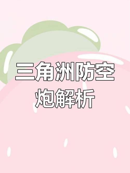 三角洲特种部队1秘籍_三角洲特种部队7任务_三角洲特种部队6 任务