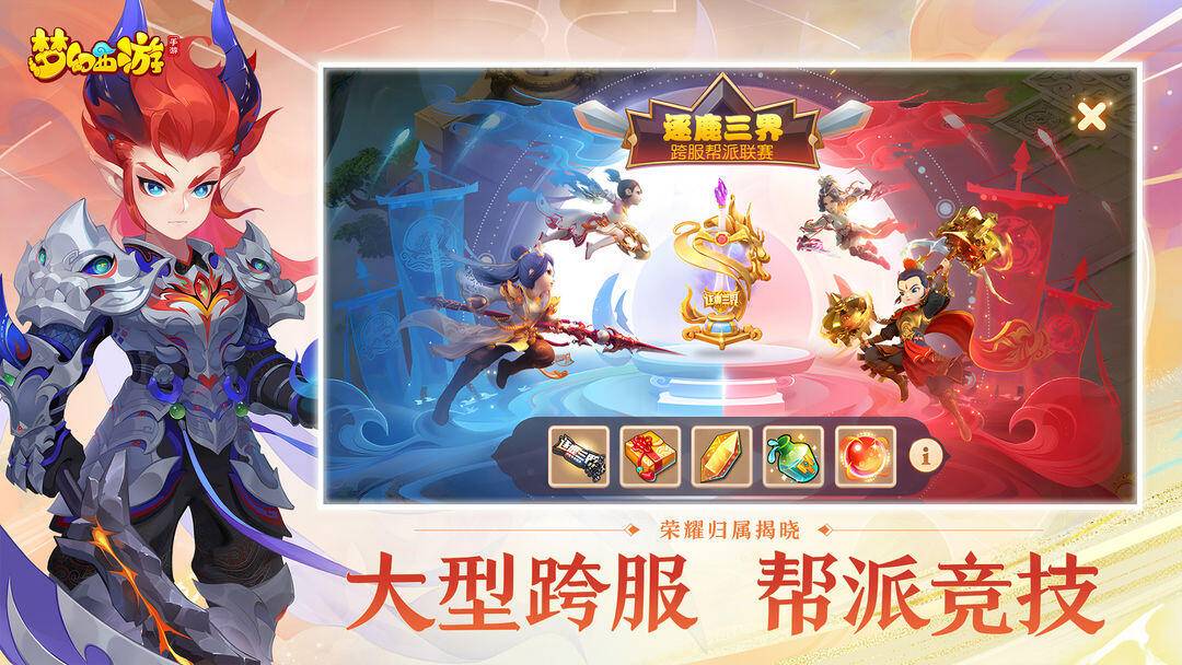 梦幻西游新区赚钱攻略2020_梦幻新区赚钱攻略_梦幻新区五开赚钱攻略