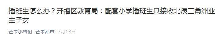 北辰三角洲新房什么时候开盘_北辰三角洲_北辰三角洲c