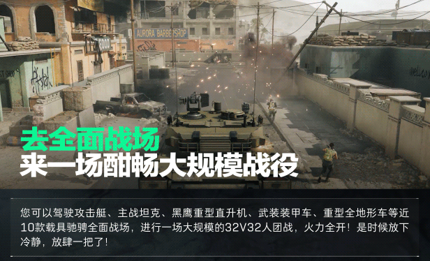 三角洲特种部队游戏_三角州特种部队游戏_三角洲游戏特种部队10