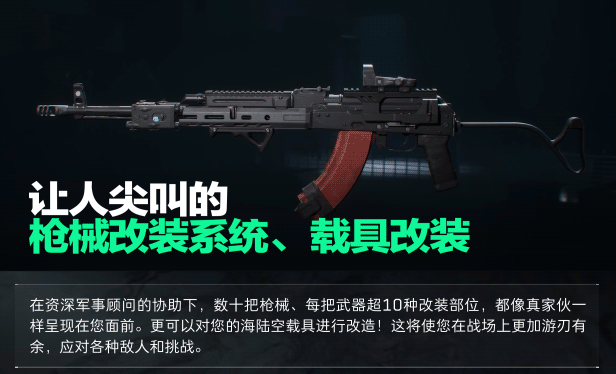 三角洲游戏特种部队10_三角洲特种部队游戏_三角州特种部队游戏