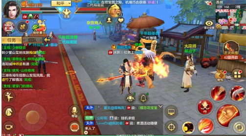 天龙八部手游赚钱攻略2021_手游天龙八部攻略大全_天龙八部手游赚钱攻略