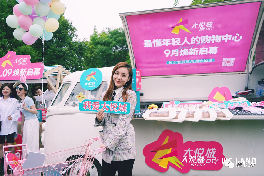 长沙北辰三角洲有什么景点_北辰长沙三角洲_长沙北辰三角洲地理位置