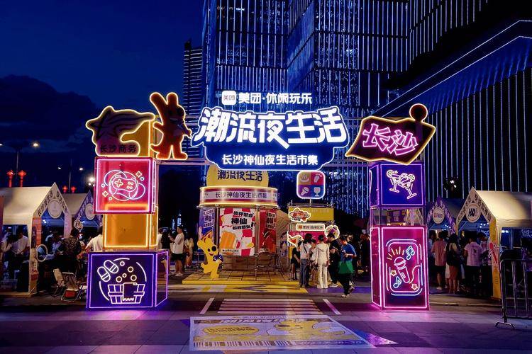 长沙北辰三角洲怎样_北辰长沙三角洲_长沙北辰三角洲有什么景点