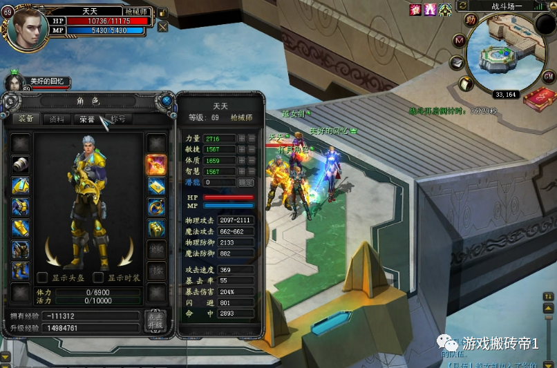 传说之攻略下_诺亚传说赚钱攻略_传说系列攻略