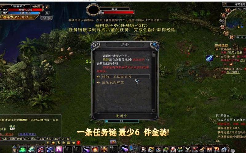 诺亚传说赚钱攻略_传说系列攻略_传说之攻略下