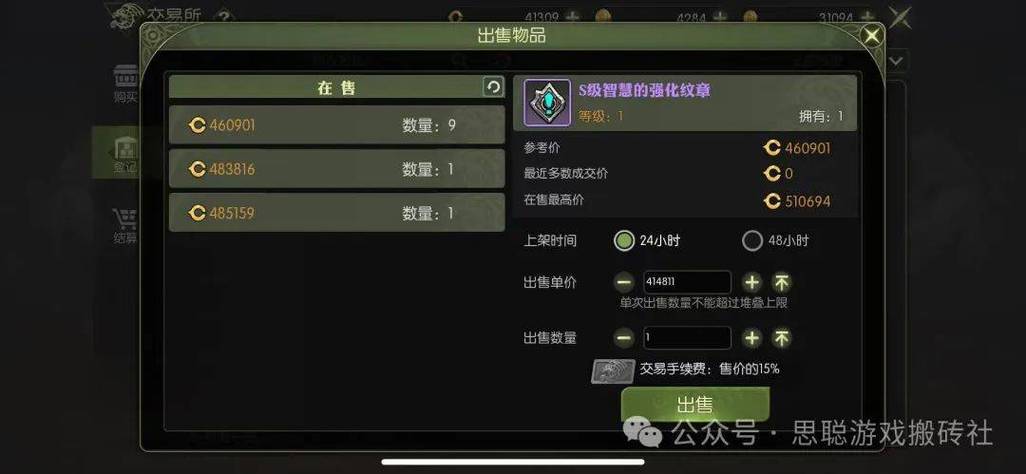 龙之谷90赚钱攻略_现在龙之谷怎么搬砖_龙之谷怎么赚钱人民币2020