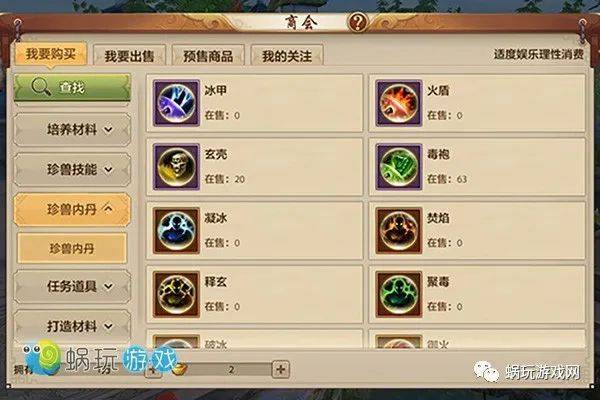 攻略传说赚钱诺亚怎么玩_诺亚传说赚钱攻略_传说之攻略下