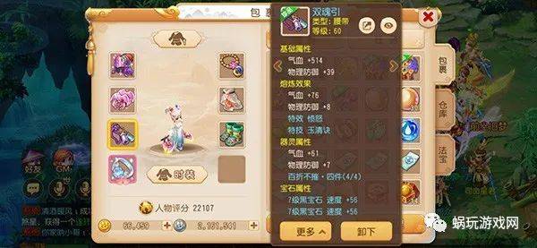 攻略传说赚钱诺亚怎么玩_诺亚传说赚钱攻略_传说之攻略下