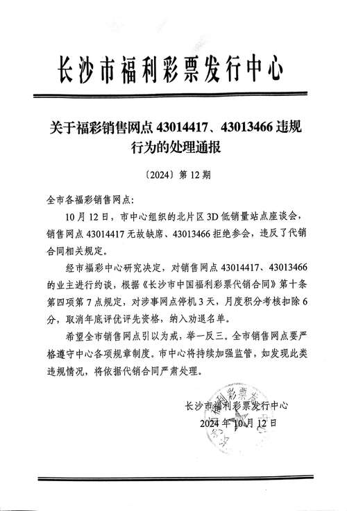 北辰长沙三角洲_长沙北辰三角洲地理位置_长沙北辰三角洲怎样