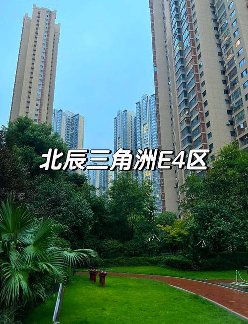 北辰长沙三角洲_长沙北辰三角洲有什么景点_长沙北辰三角洲地理位置