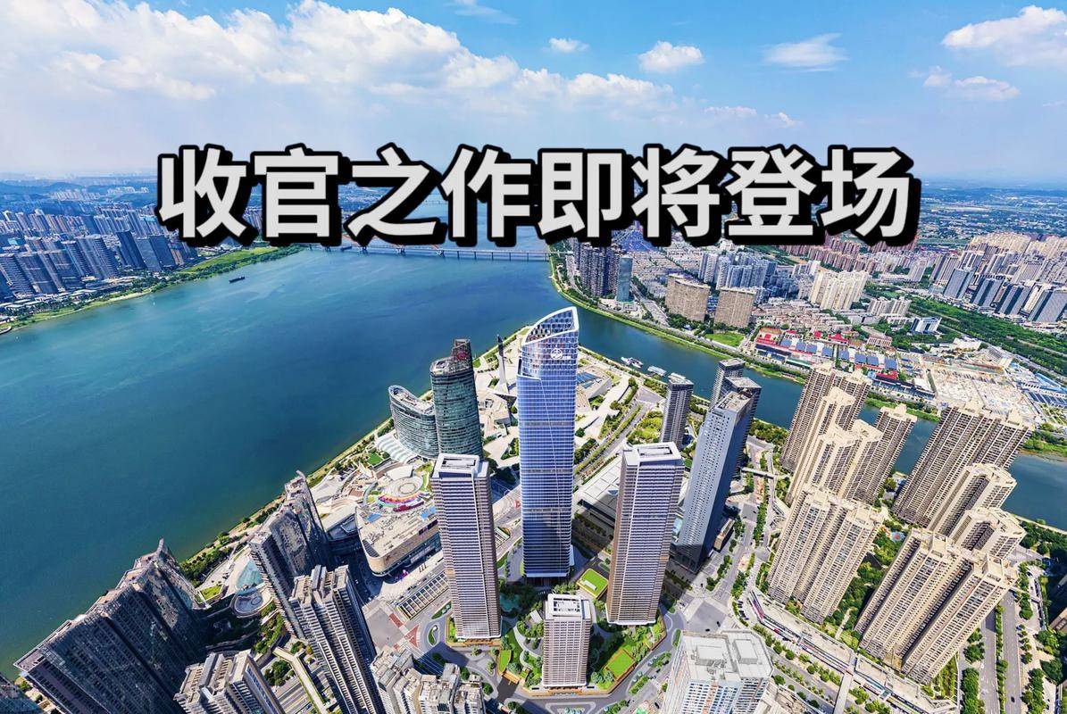 长沙市北辰三角洲_长沙北辰新河三角洲_长沙北辰三角洲2020新盘