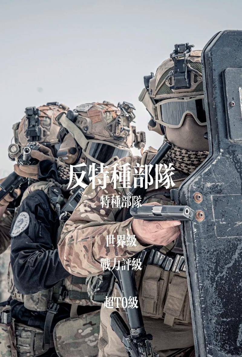 三角洲和海豹六队_三角洲与海豹突击队_海豹六队和三角洲部队哪个厉害