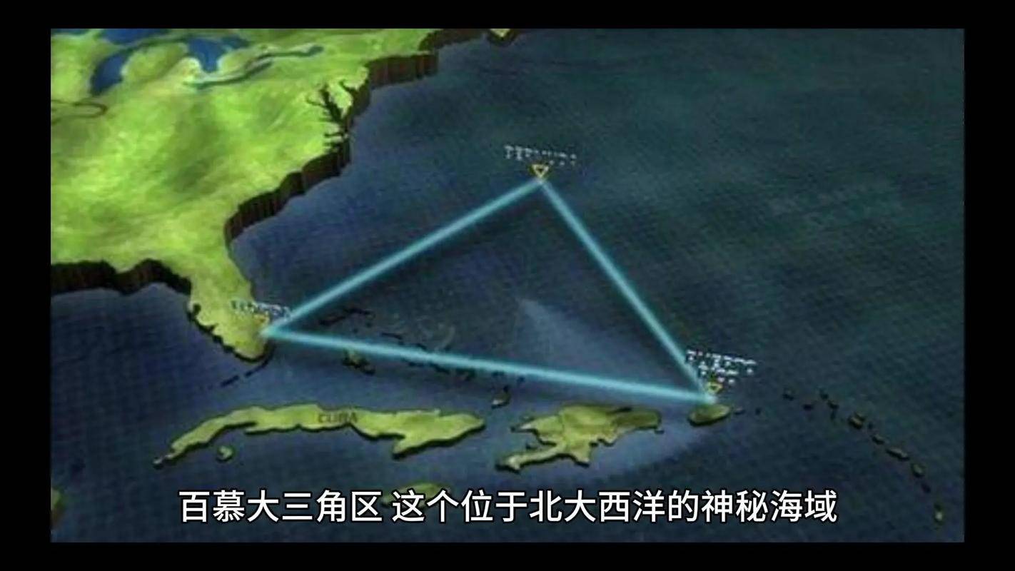 神秘三角洲百慕大_三角洲百慕大在哪里_百慕大三角洲