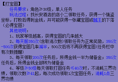 梦幻赚钱攻略2025单开_梦幻西游单开月入2000_梦幻2020单开赚钱