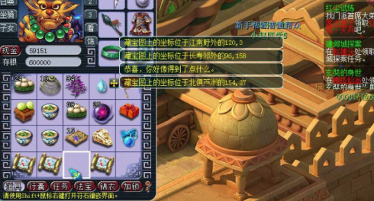 梦幻赚钱攻略2025单开_梦幻2020单开赚钱_梦幻西游单开月入2000