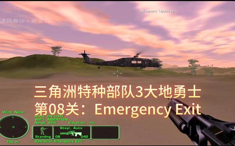 三角洲特种部队无敌秘籍_三角洲特种部队第三关_三角洲特种部队10攻略