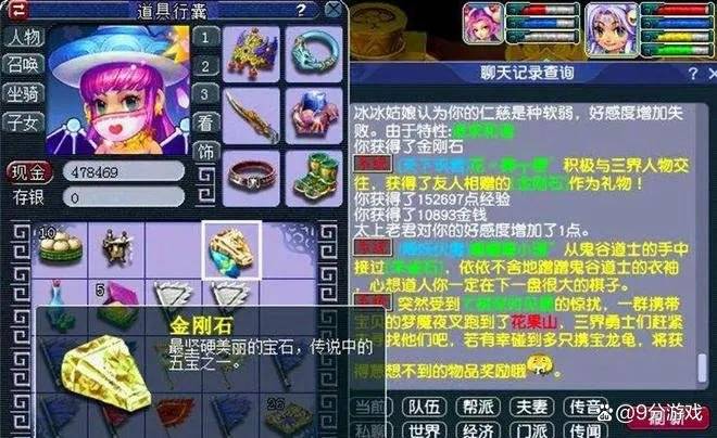 梦幻赚钱攻略2025单开_梦幻西游单开月入2000_梦幻西游赚钱攻略2020单开