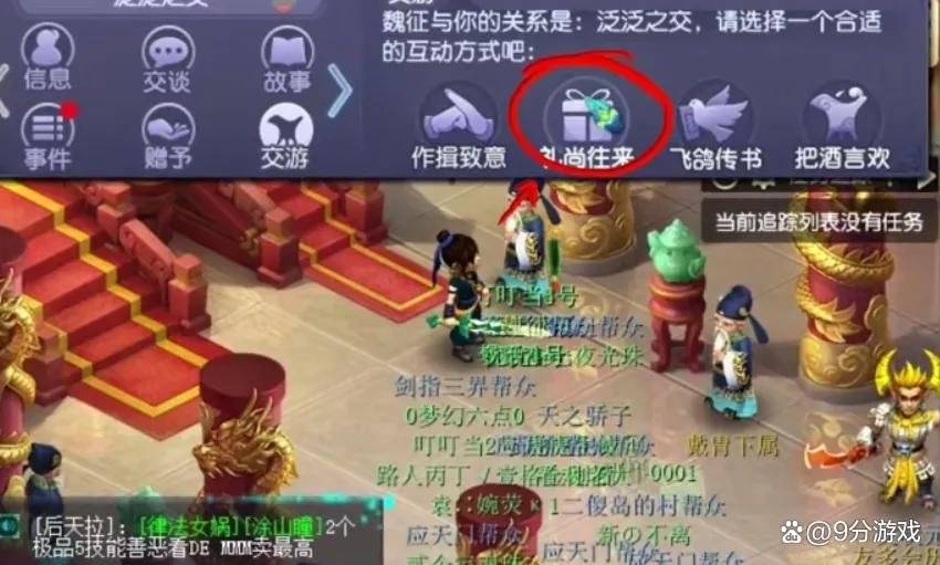 梦幻西游单开月入2000_梦幻西游赚钱攻略2020单开_梦幻赚钱攻略2025单开