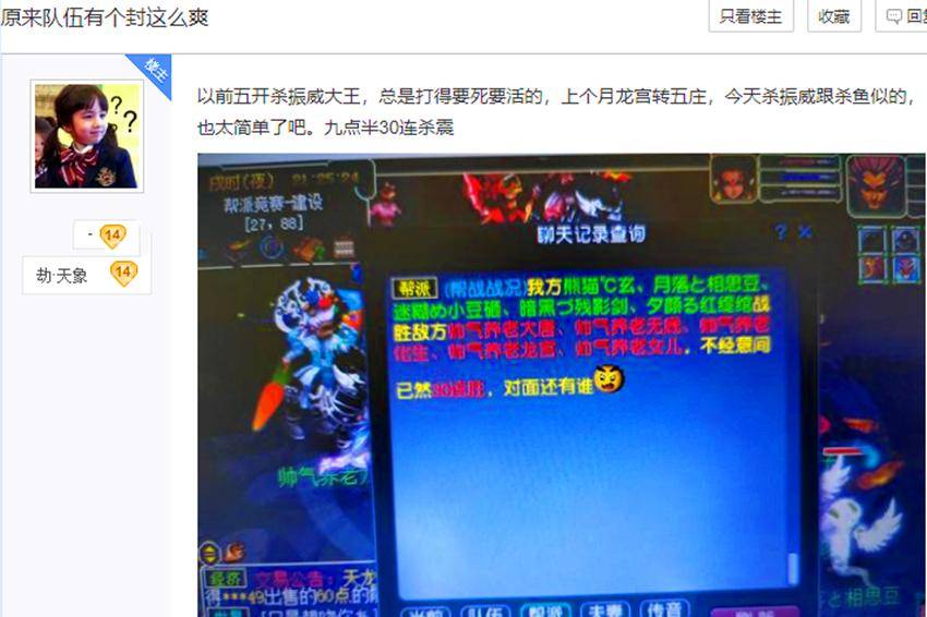 梦幻西游175赚钱月入过万_梦幻西游攻略赚钱_梦幻西游175赚钱攻略