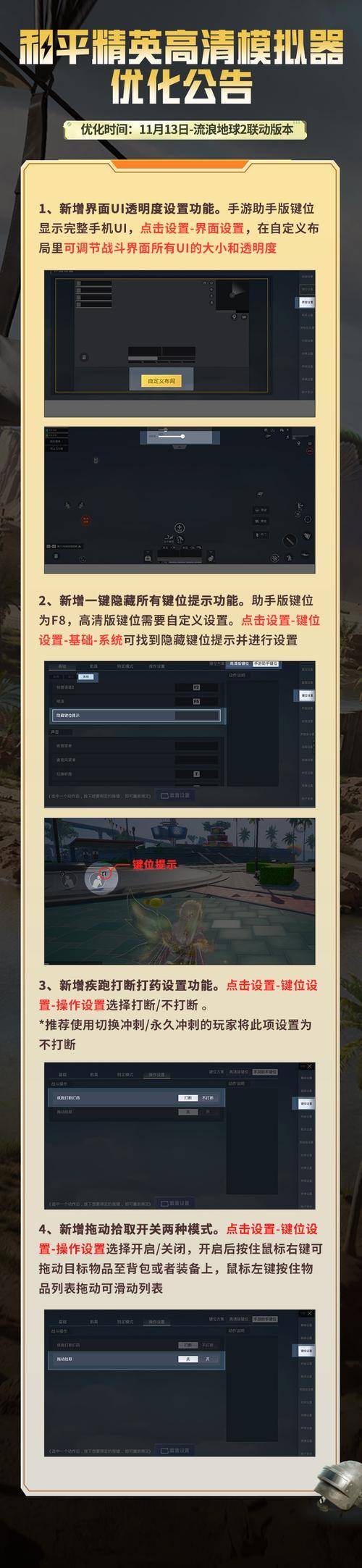 三角洲特种部队安卓版_三角洲特种部队下载_三角洲特种部队汉化