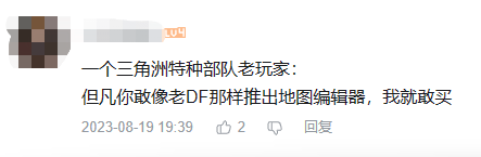 三角洲特种部队8攻略_三角洲特种部队第三关_三角洲特种部队极限版秘籍