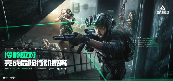 三角洲特种部队第三关_三角洲特种部队8攻略_三角洲特种部队极限版秘籍