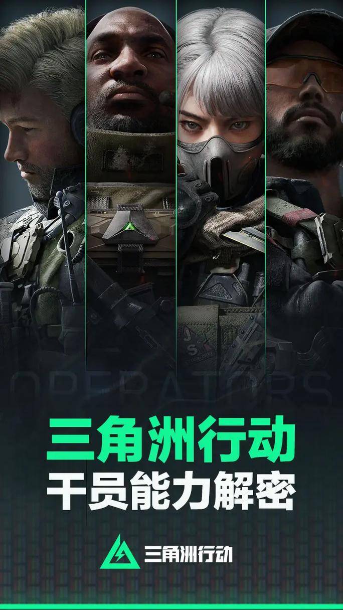 三角洲特种部队8攻略_三角洲特种部队极限版秘籍_三角洲特种部队第三关