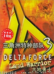 三角洲部队秘籍大全 三角洲特种部队3大地勇士秘籍有哪些