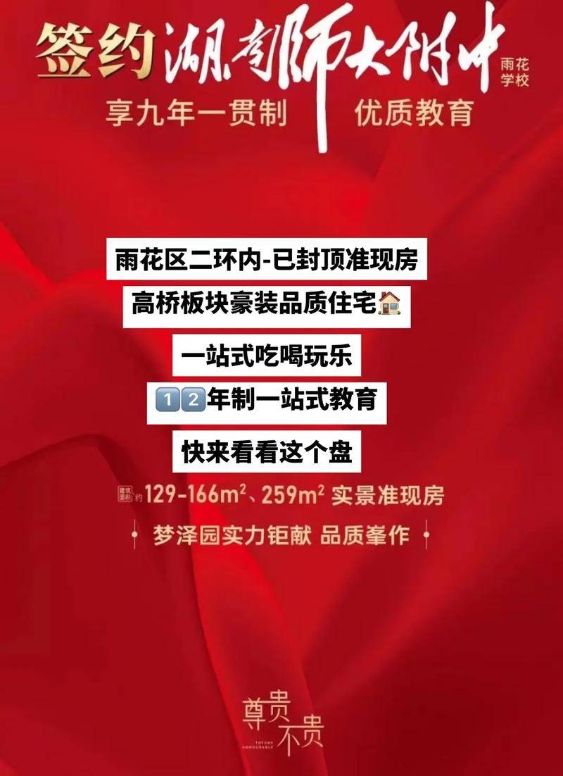 北辰三角洲对比梅溪湖_北辰三角洲真实评价_北辰三角洲优缺点