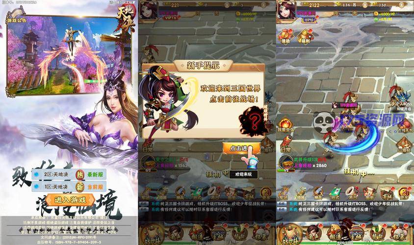 三角洲特种部队安卓版_三角洲特种部队下载_三角洲特种部队汉化