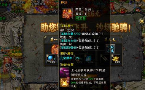 2025年目前哪些游戏可以搬砖赚钱?配图