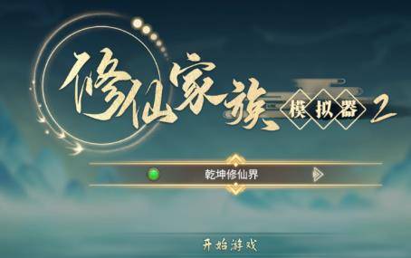 2025年目前哪些游戏可以搬砖赚钱?配图