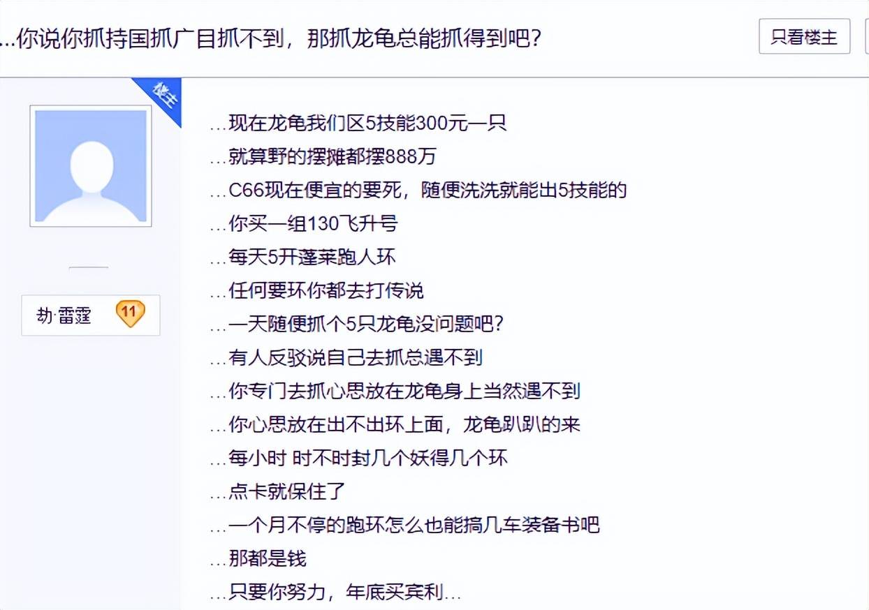 梦幻西游175赚钱攻略_梦幻西游175赚钱月入过万_梦幻西游175lg赚钱