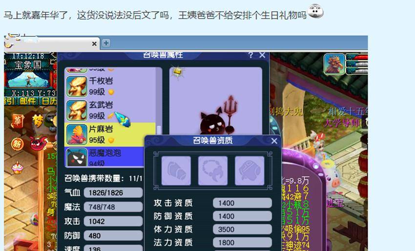 梦幻西游175lg赚钱_梦幻西游175赚钱攻略_梦幻西游175赚钱月入过万