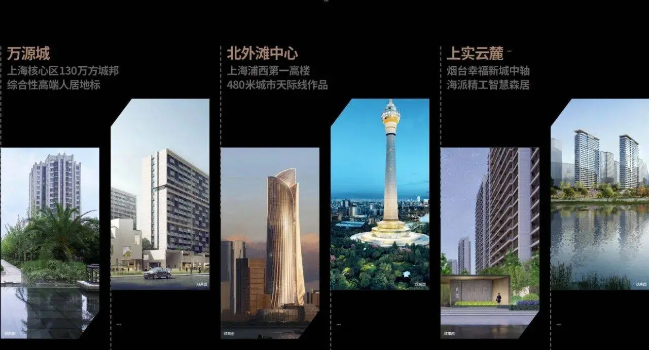 北辰三角洲项目整体介绍_北辰三角洲楼盘介绍_北辰三角洲新房什么时候开盘