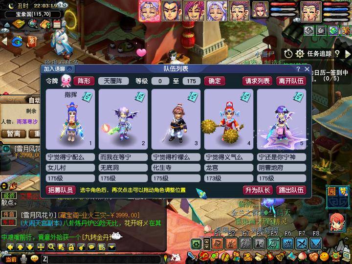 梦幻西游挣钱玩法_梦幻西游2 5开赚钱攻略_梦幻西游赚钱新思路