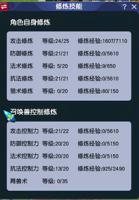 梦幻西游赚钱新思路_梦幻西游挣钱玩法_梦幻西游2 5开赚钱攻略