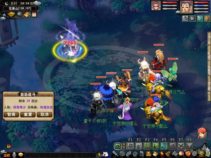 梦幻西游赚钱新思路_梦幻西游2 5开赚钱攻略_梦幻西游挣钱玩法