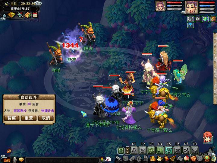 梦幻西游挣钱玩法_梦幻西游2 5开赚钱攻略_梦幻西游赚钱新思路