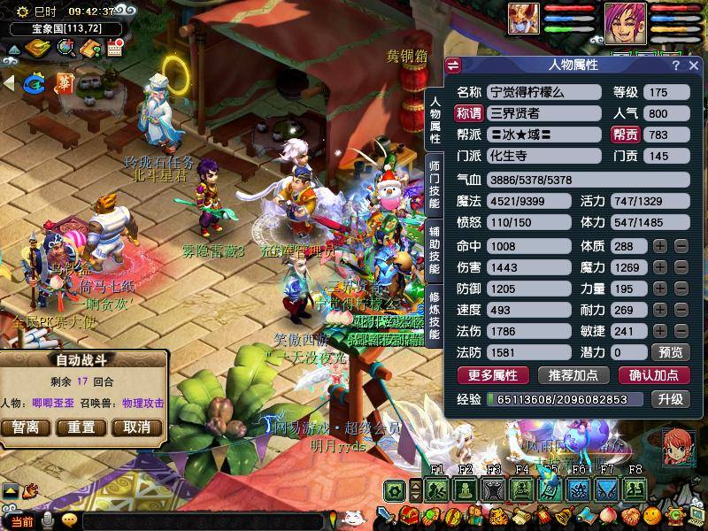 梦幻西游2 5开赚钱攻略_梦幻西游挣钱玩法_梦幻西游赚钱新思路