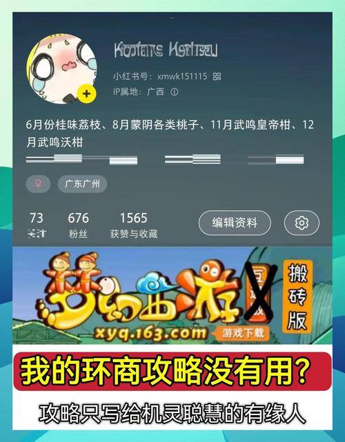 梦幻西游赚钱攻略_梦幻西游攻略赚钱方法_梦幻西游挣钱的玩法