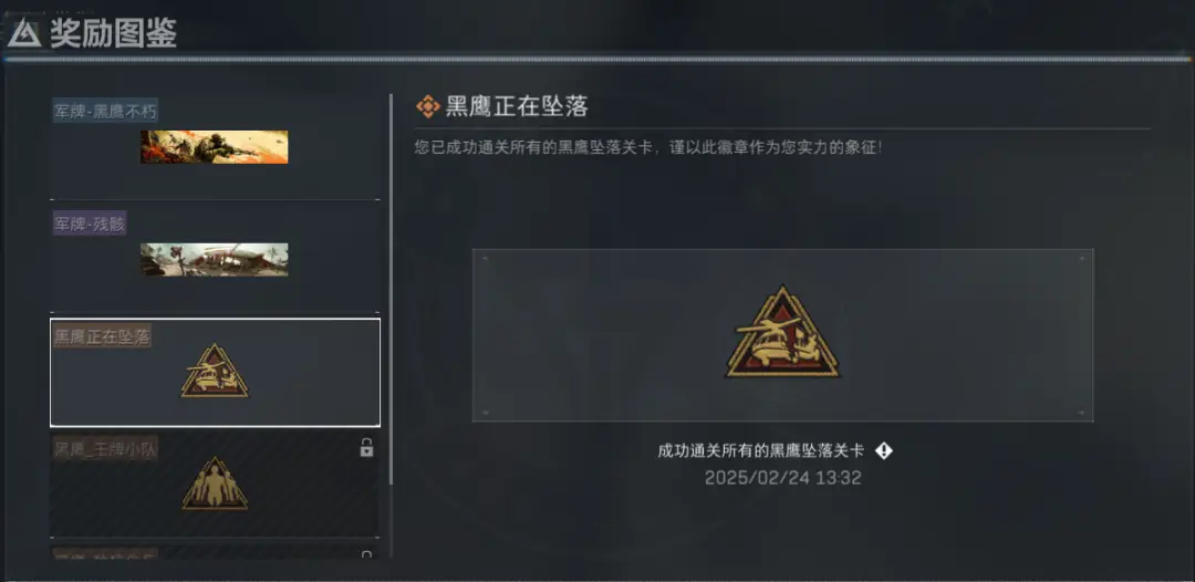 如此费力不讨好，《三角洲行动》到底图什么？_如此费力不讨好，《三角洲行动》到底图什么？_