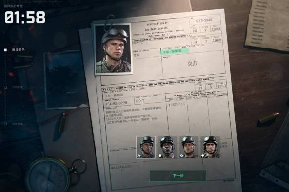 游侠网2