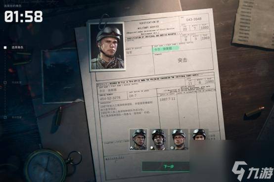 三角洲黑鹰坠落手游_三角洲黑鹰坠落第十关攻略_三角洲黑鹰坠落
